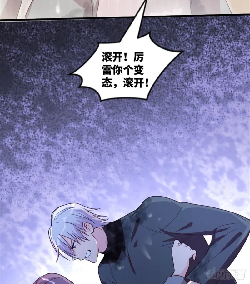 第181话 第47页
