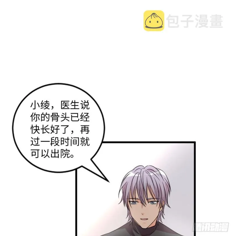 第180话 第2页