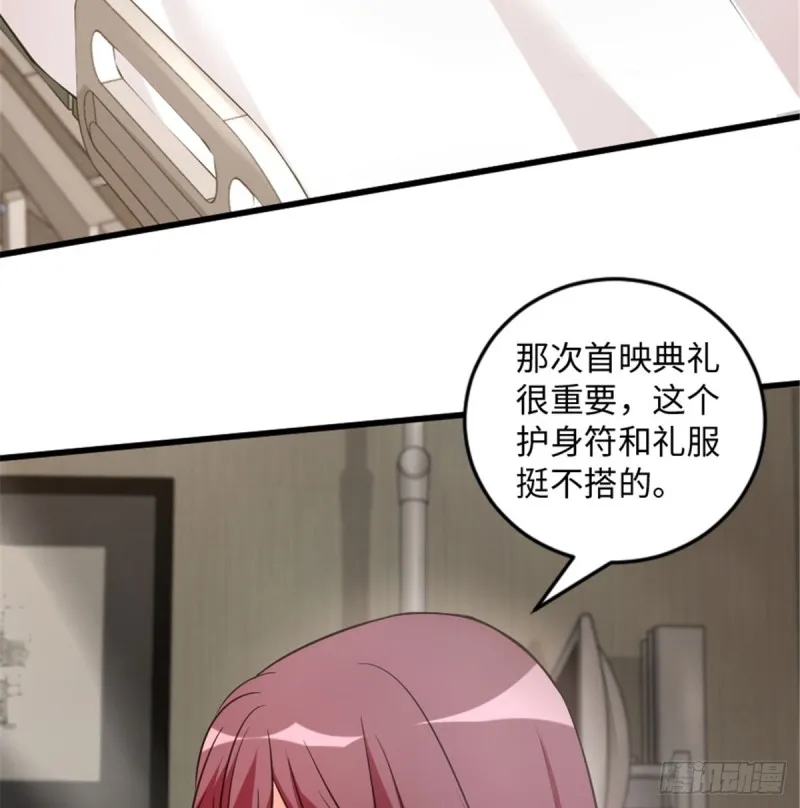 第180话 第5页