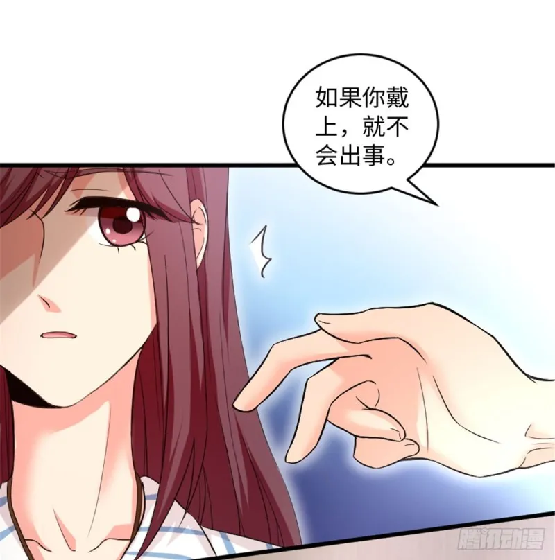 第180话 第8页