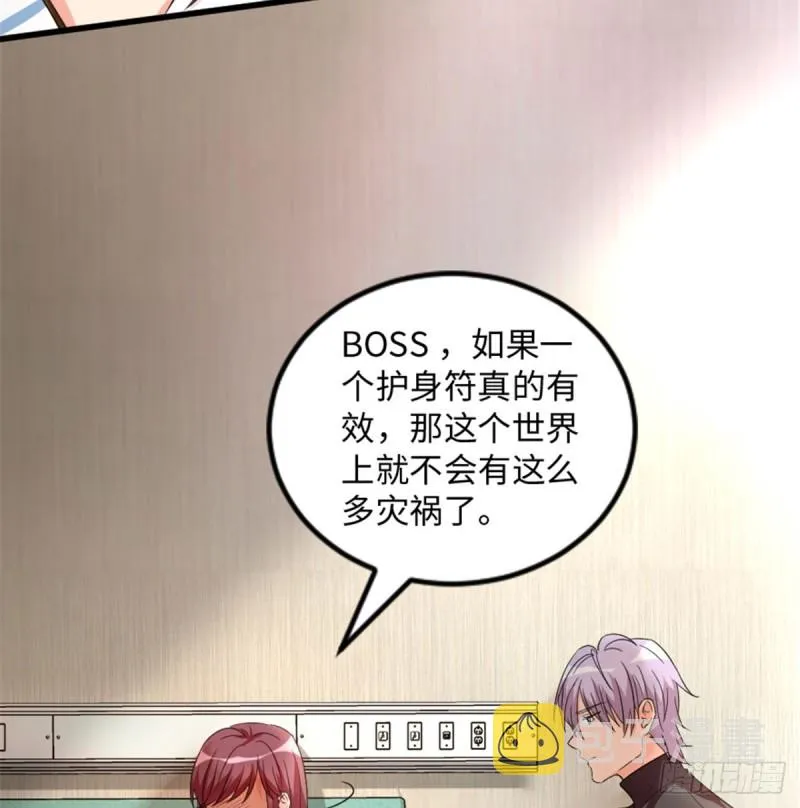 第180话 第9页