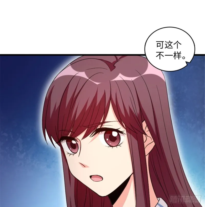 第180话 第11页