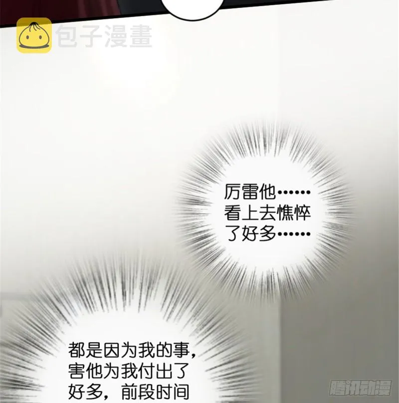 第180话 第14页