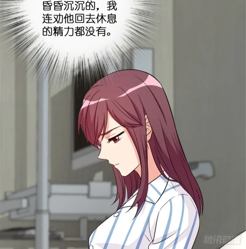 第180话 第15页