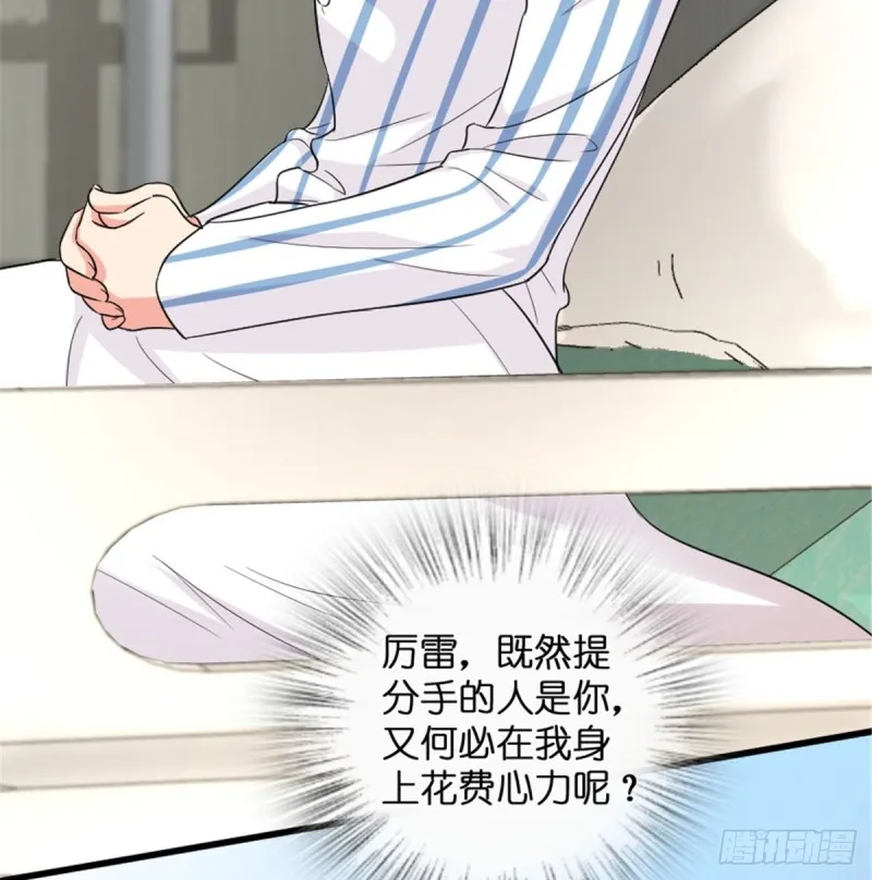 第180话 第16页