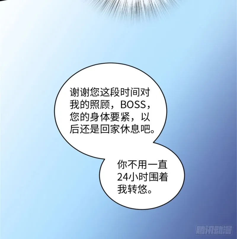 第180话 第17页