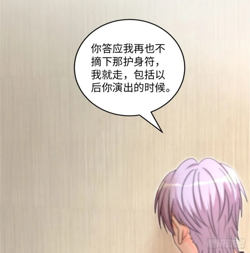 第180话 第21页