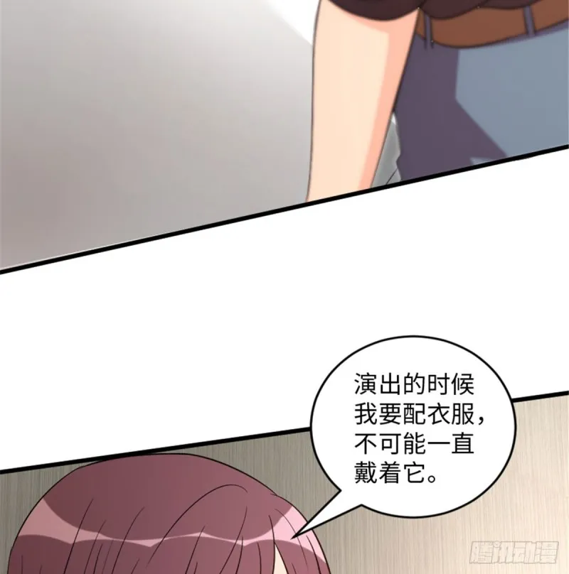 第180话 第23页