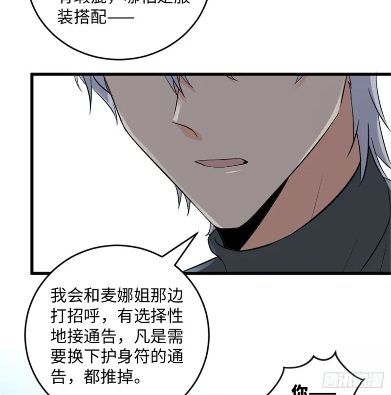 第180话 第25页
