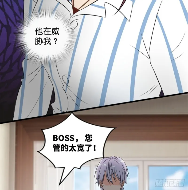 第180话 第27页