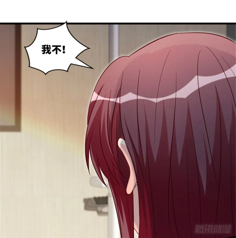 第180话 第29页