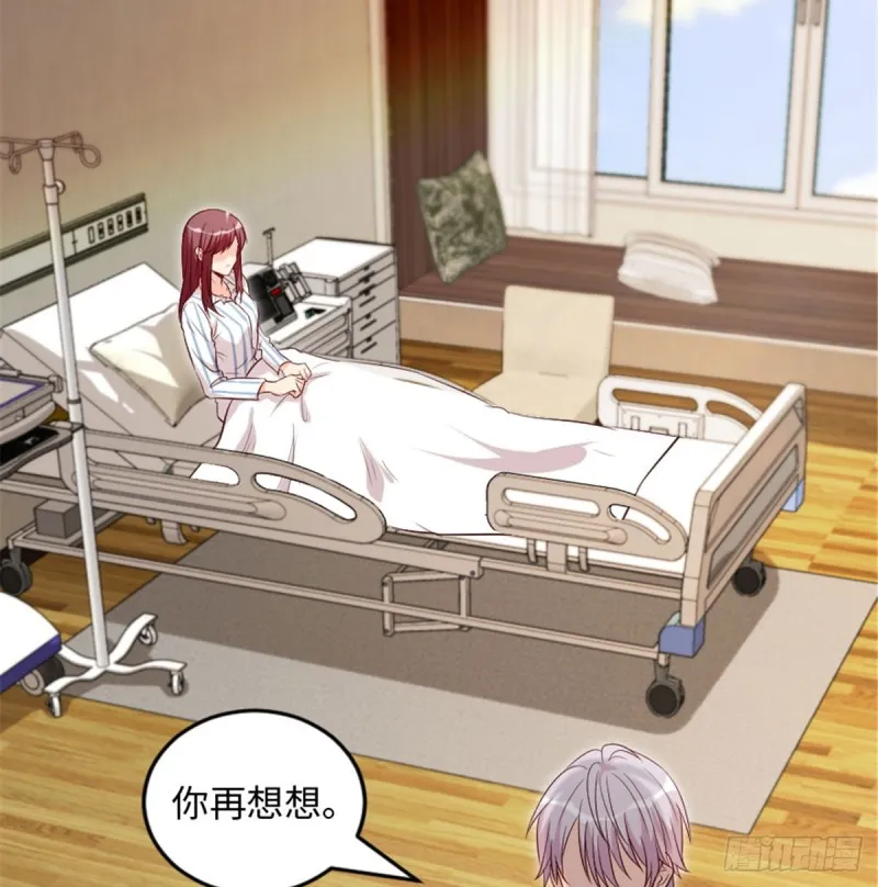 第180话 第32页