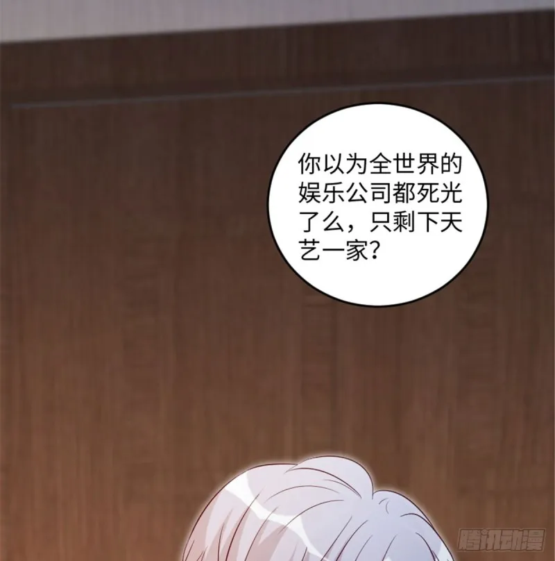 第180话 第34页