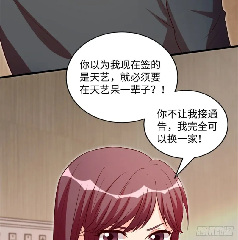 第180话 第36页