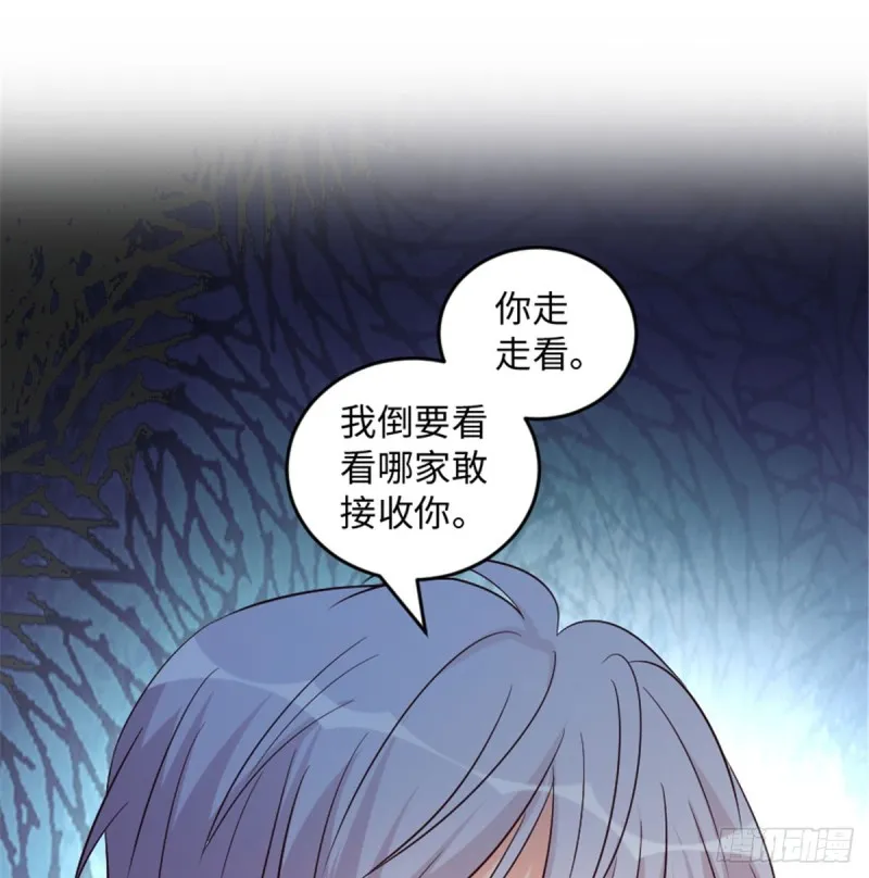 第180话 第38页