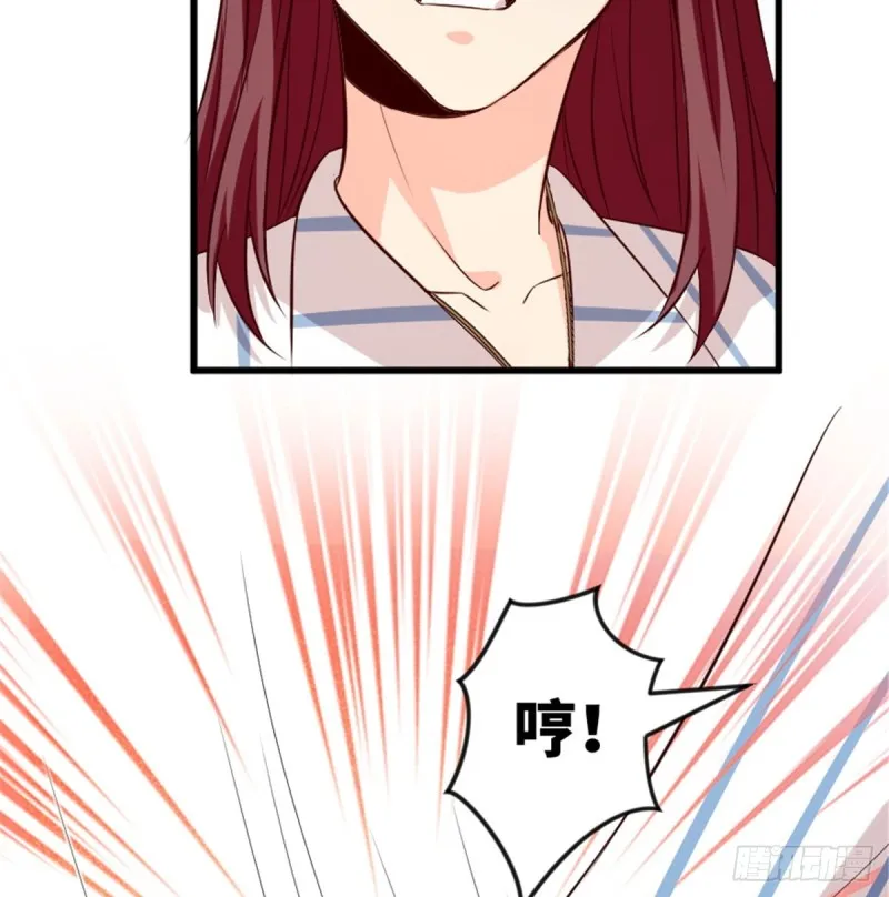 第180话 第43页