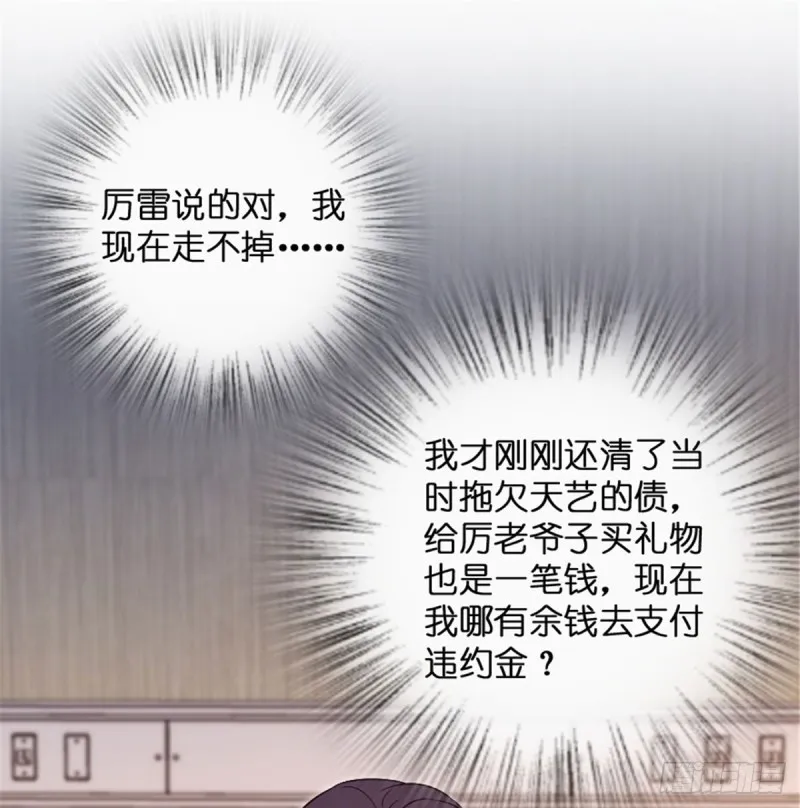 第180话 第47页