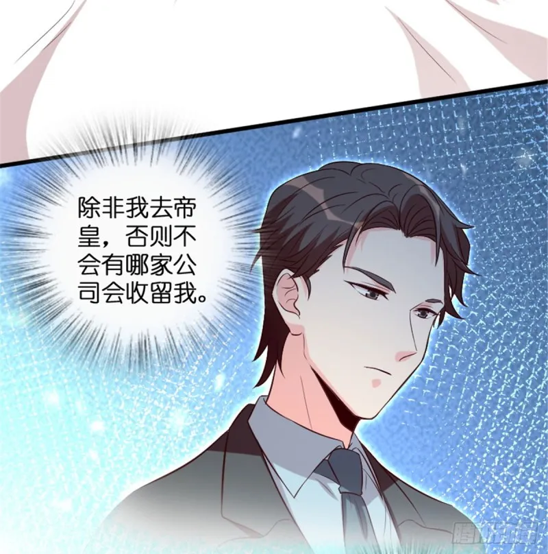 第180话 第49页