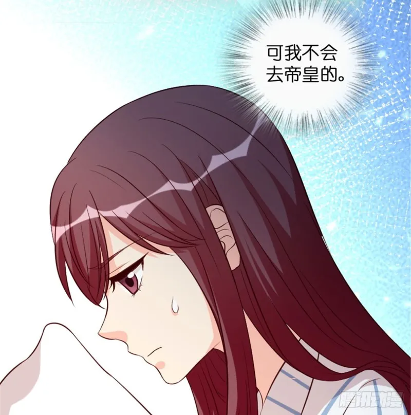 第180话 第50页