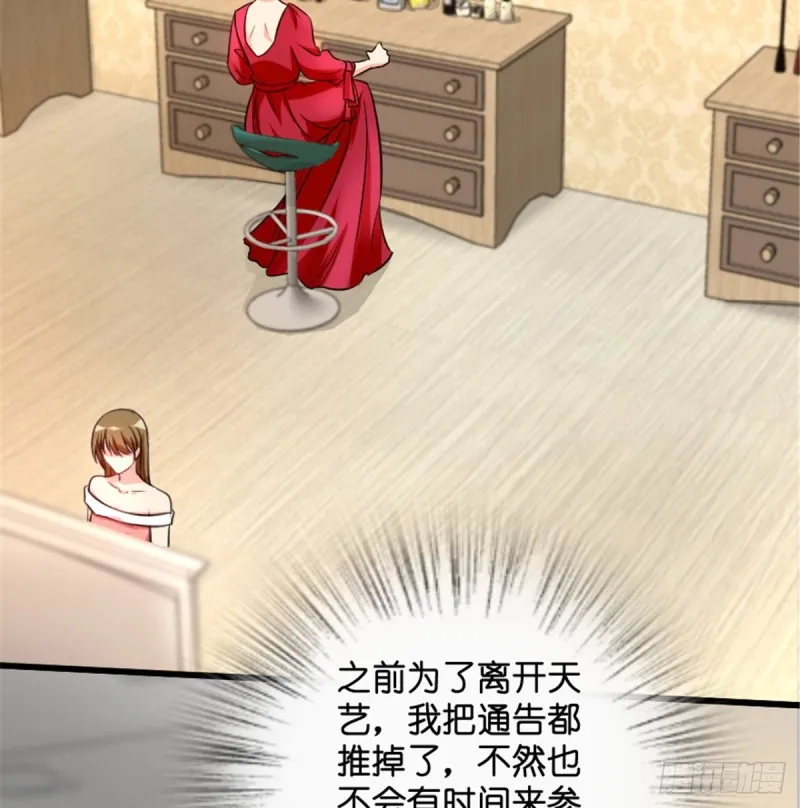 第179话 第3页