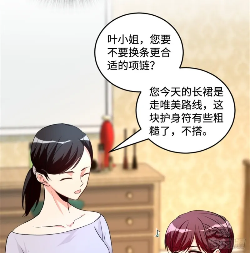 第179话 第7页