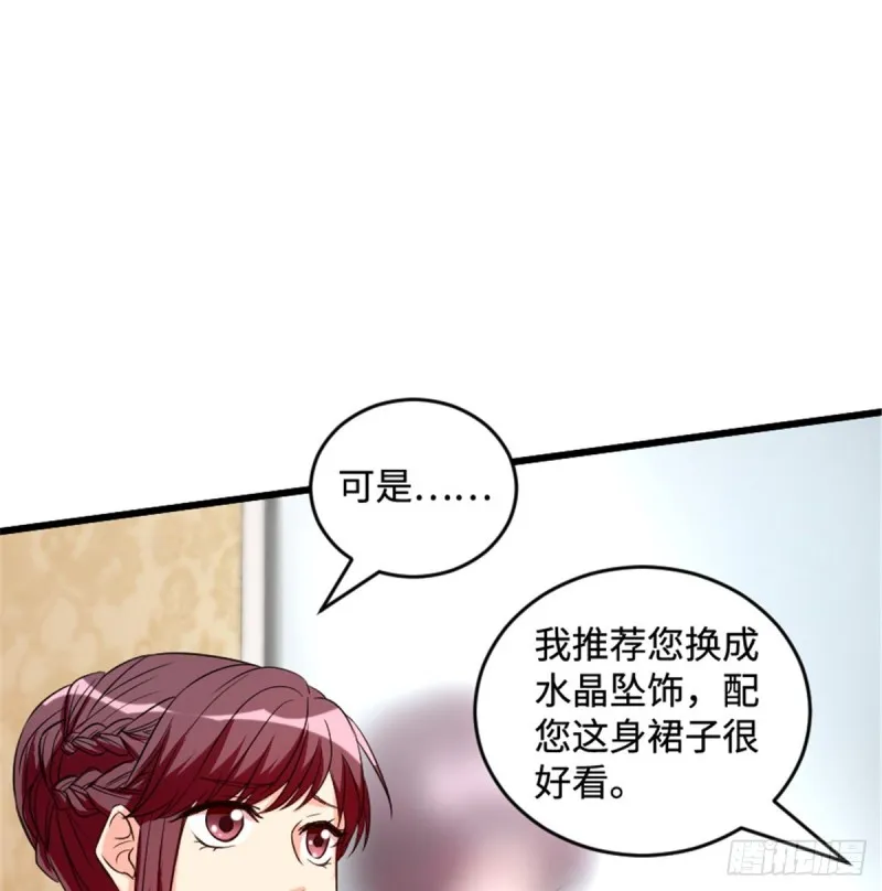 第179话 第9页