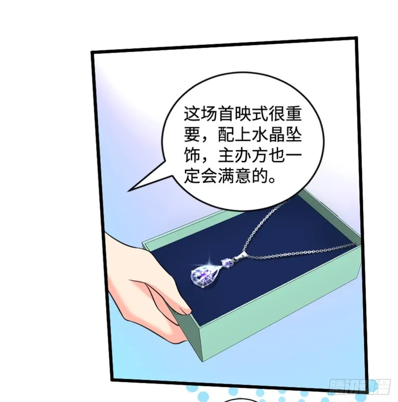 第179话 第11页