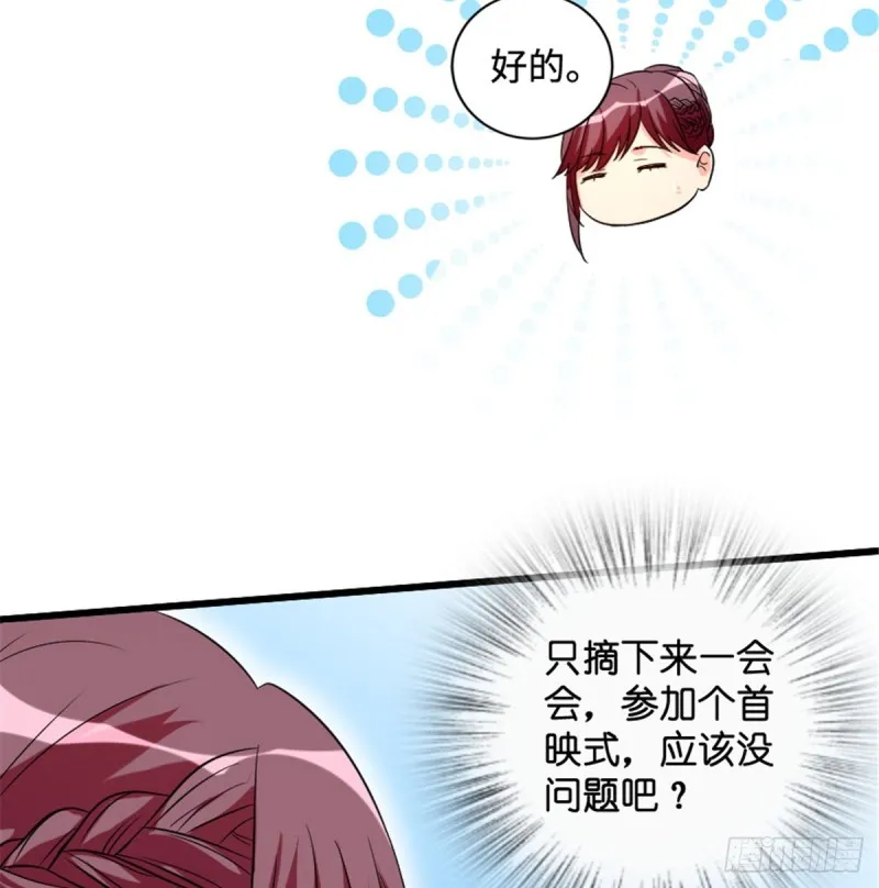 第179话 第12页