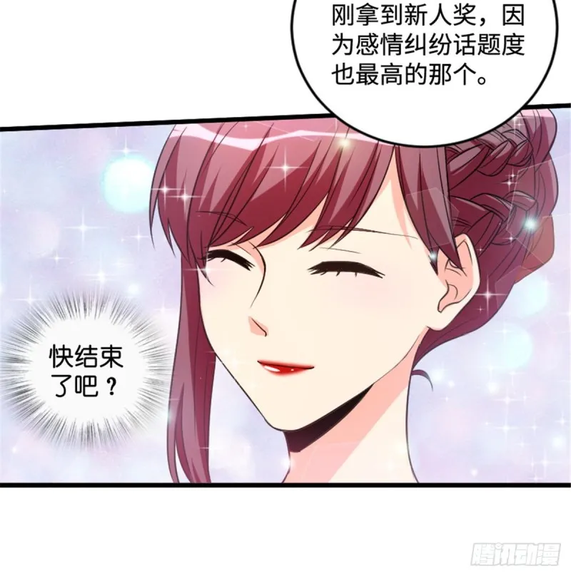 第179话 第19页