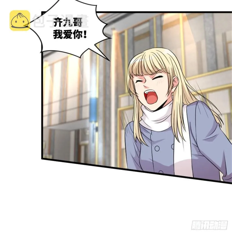 第179话 第22页