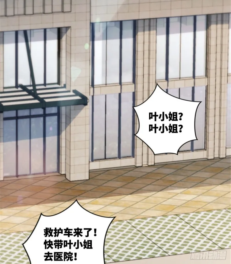 第179话 第41页