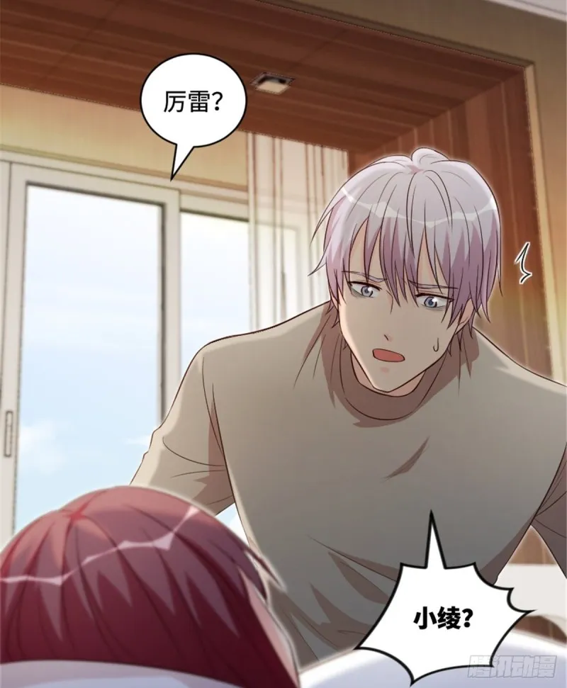 第179话 第46页