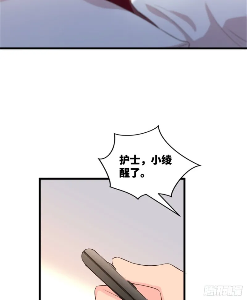 第179话 第47页