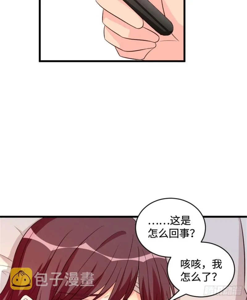 第179话 第48页
