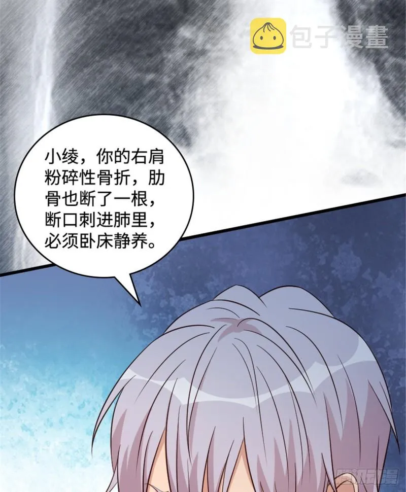 第179话 第50页