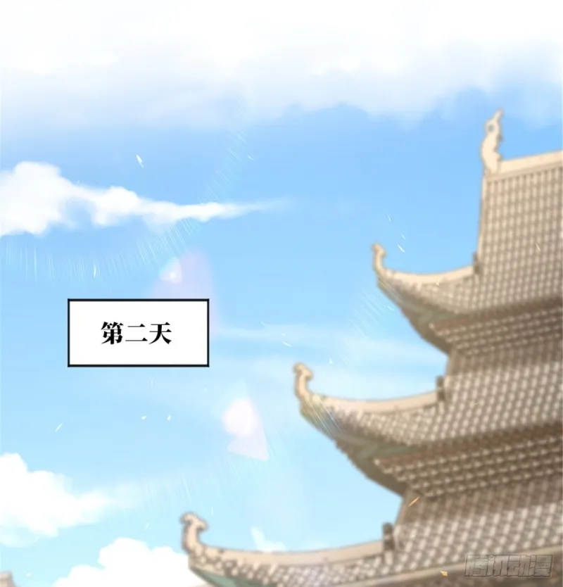 第178话 第2页
