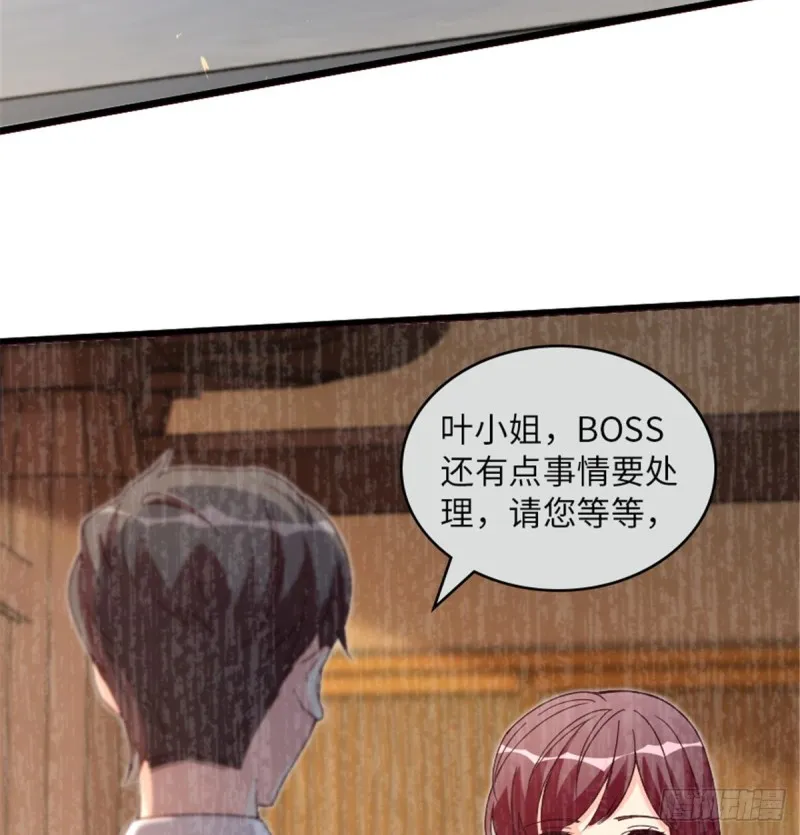第178话 第4页