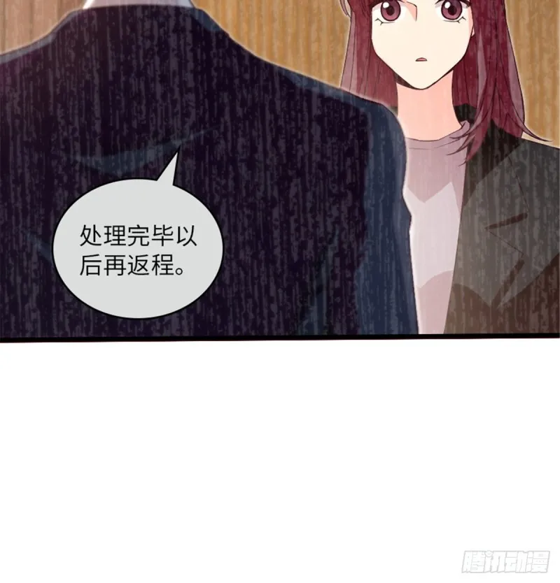 第178话 第5页