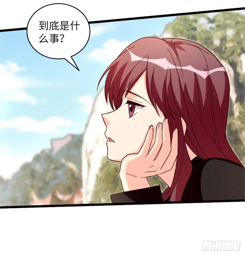 第178话 第6页