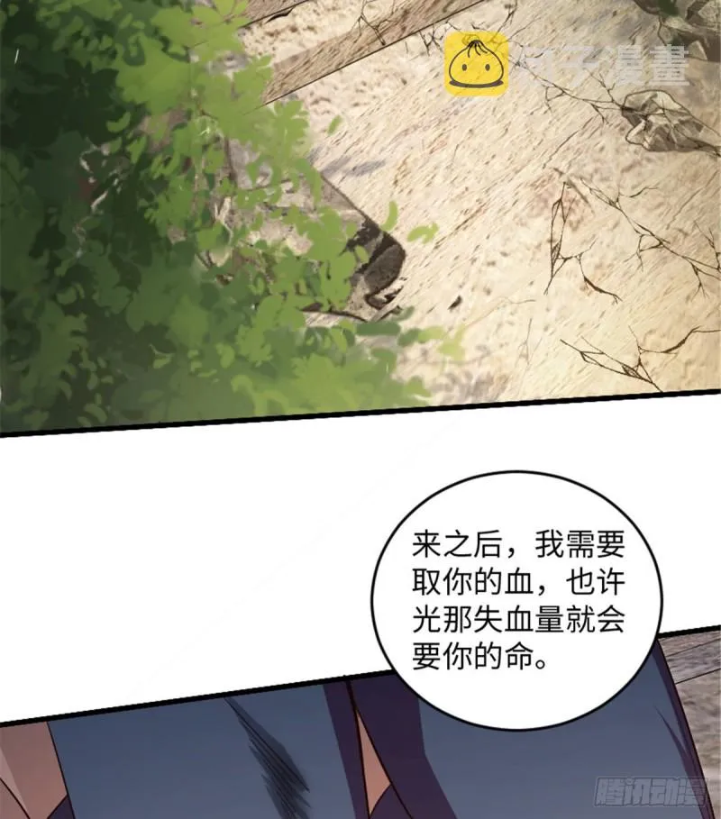 第178话 第9页