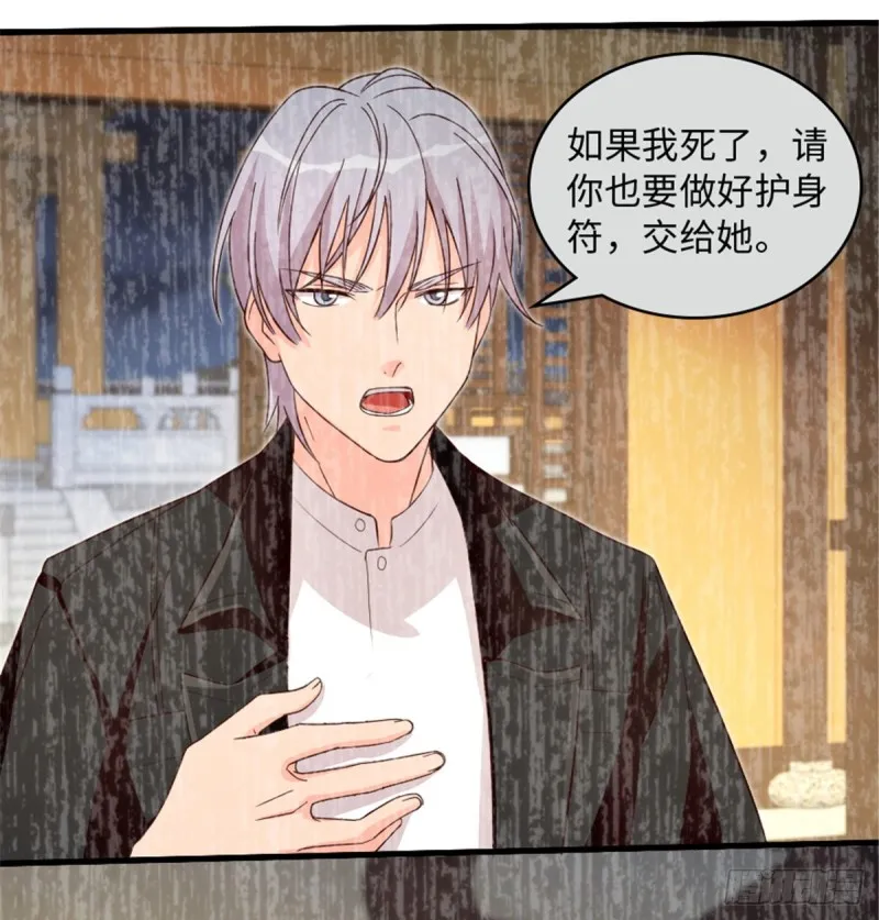 第178话 第15页