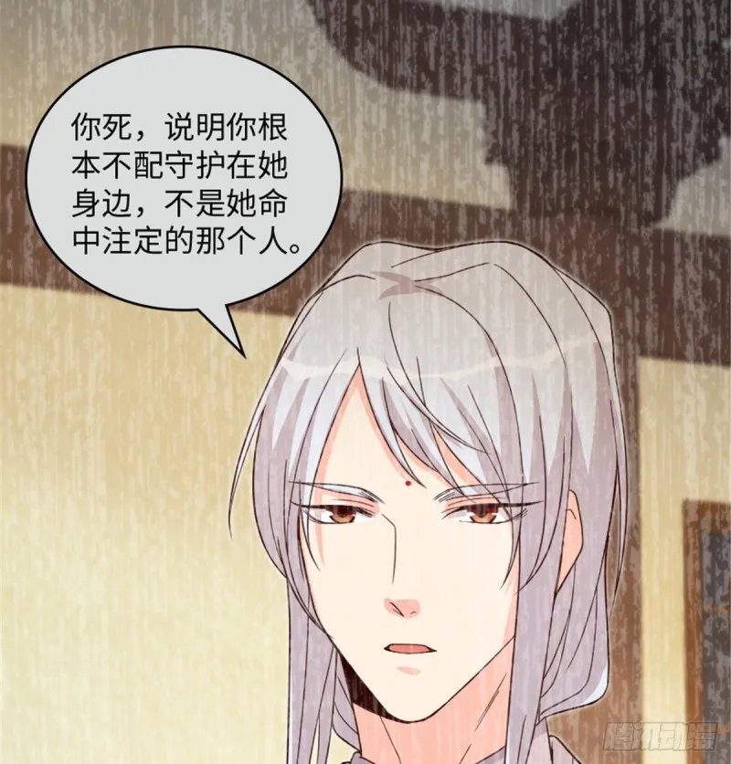 第178话 第16页