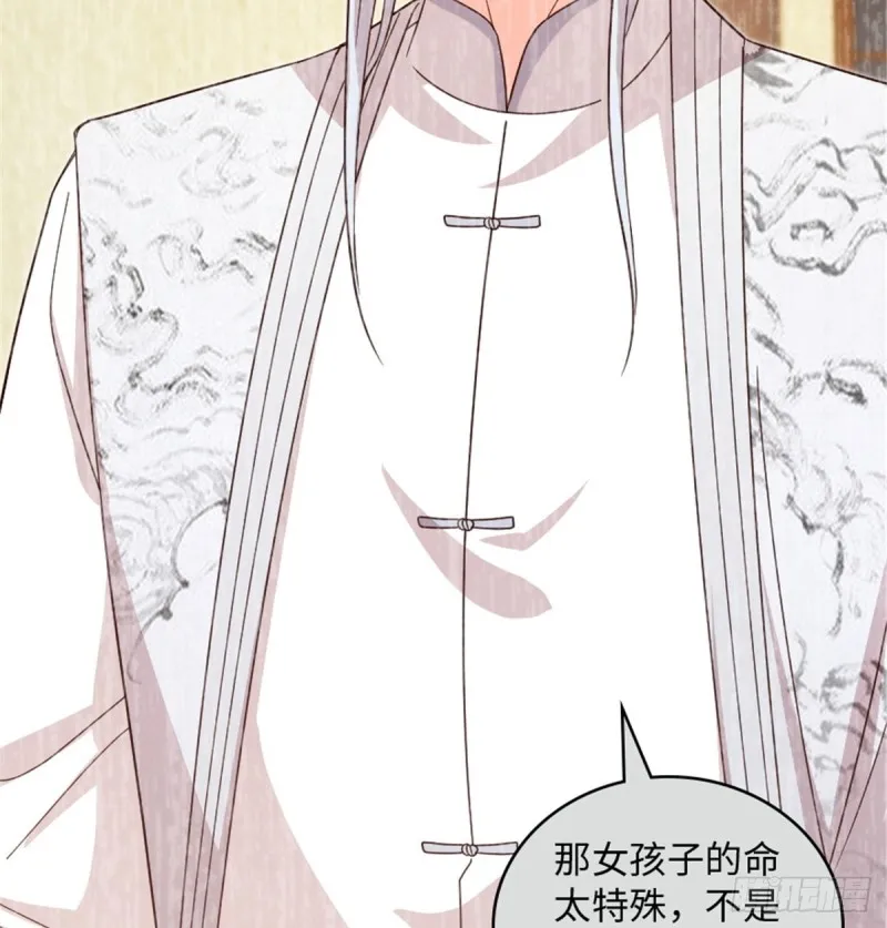 第178话 第17页