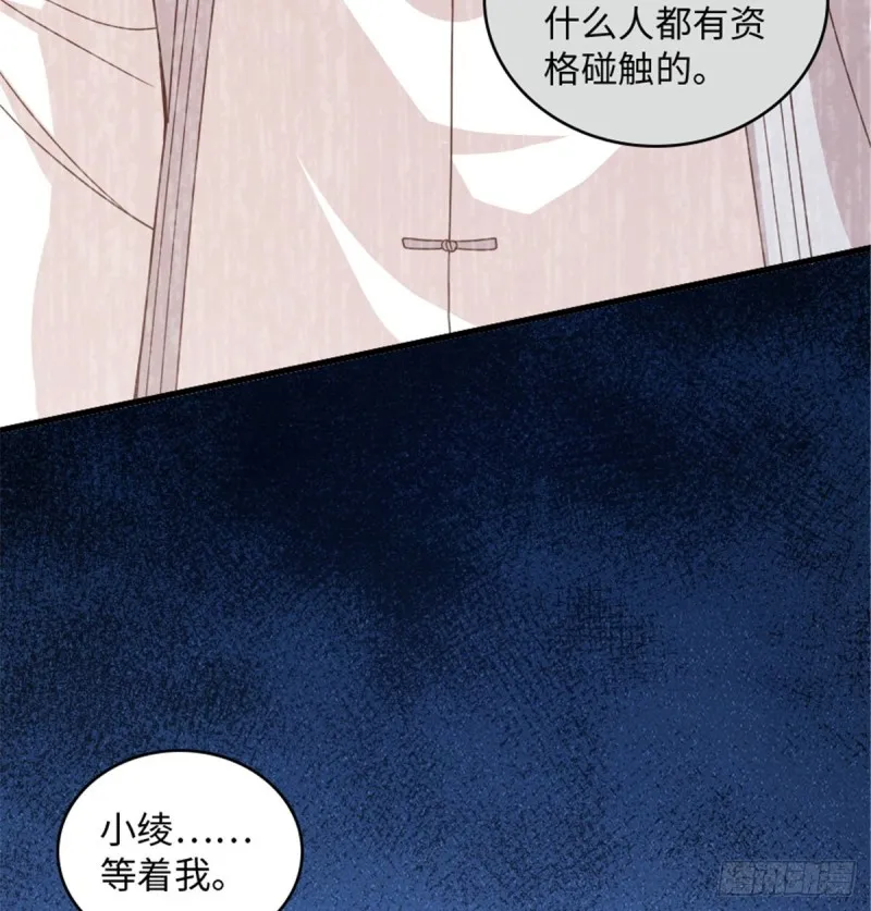 第178话 第18页