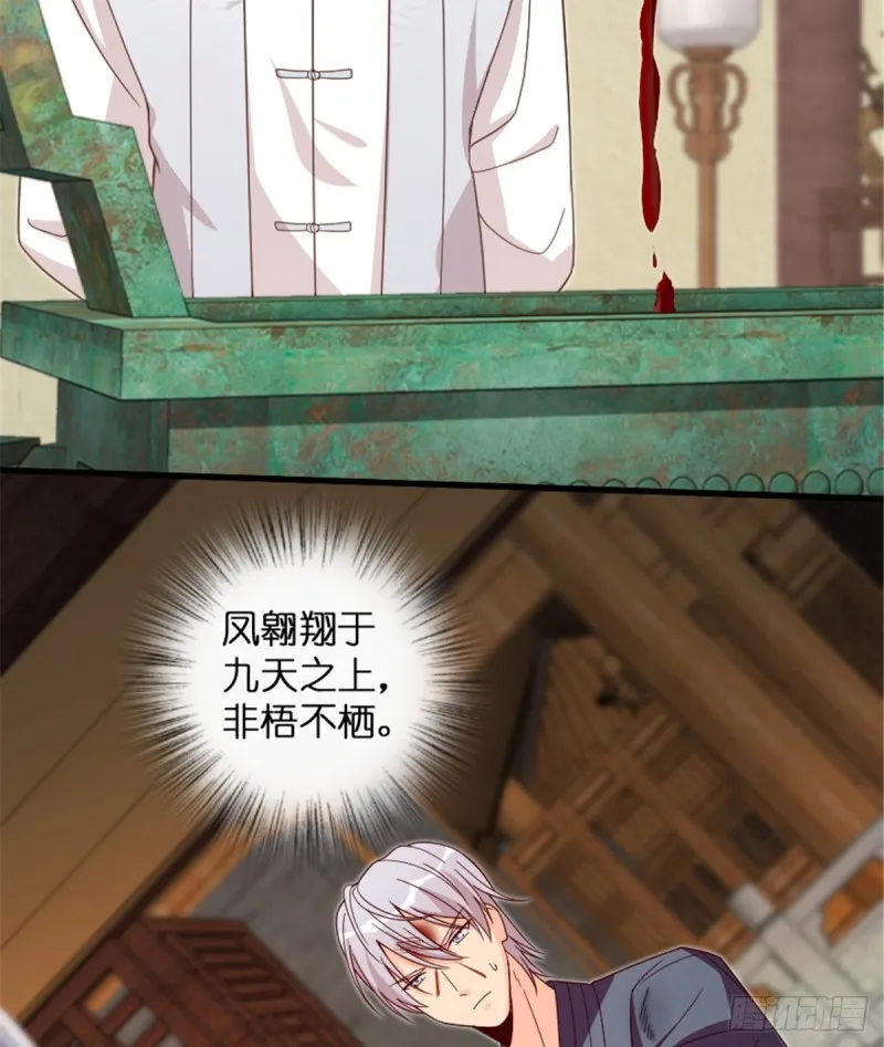 第178话 第24页