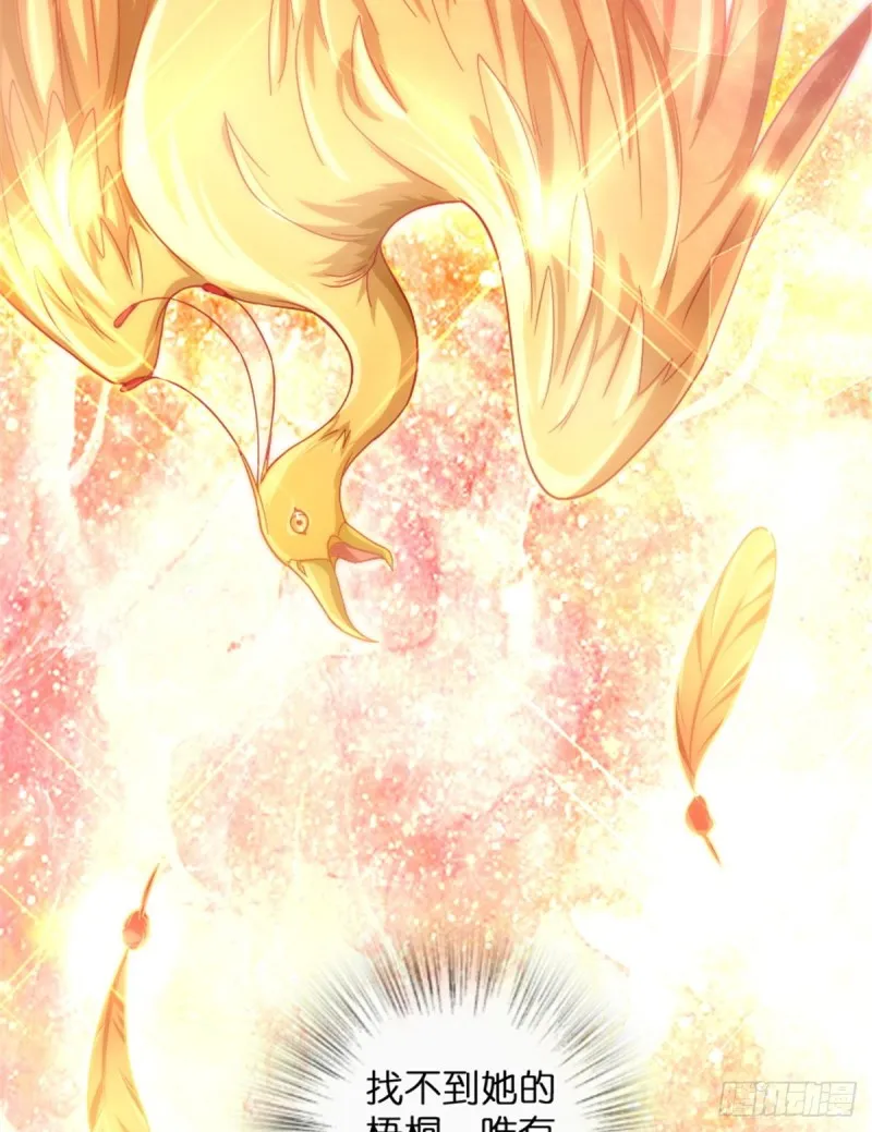 第178话 第27页