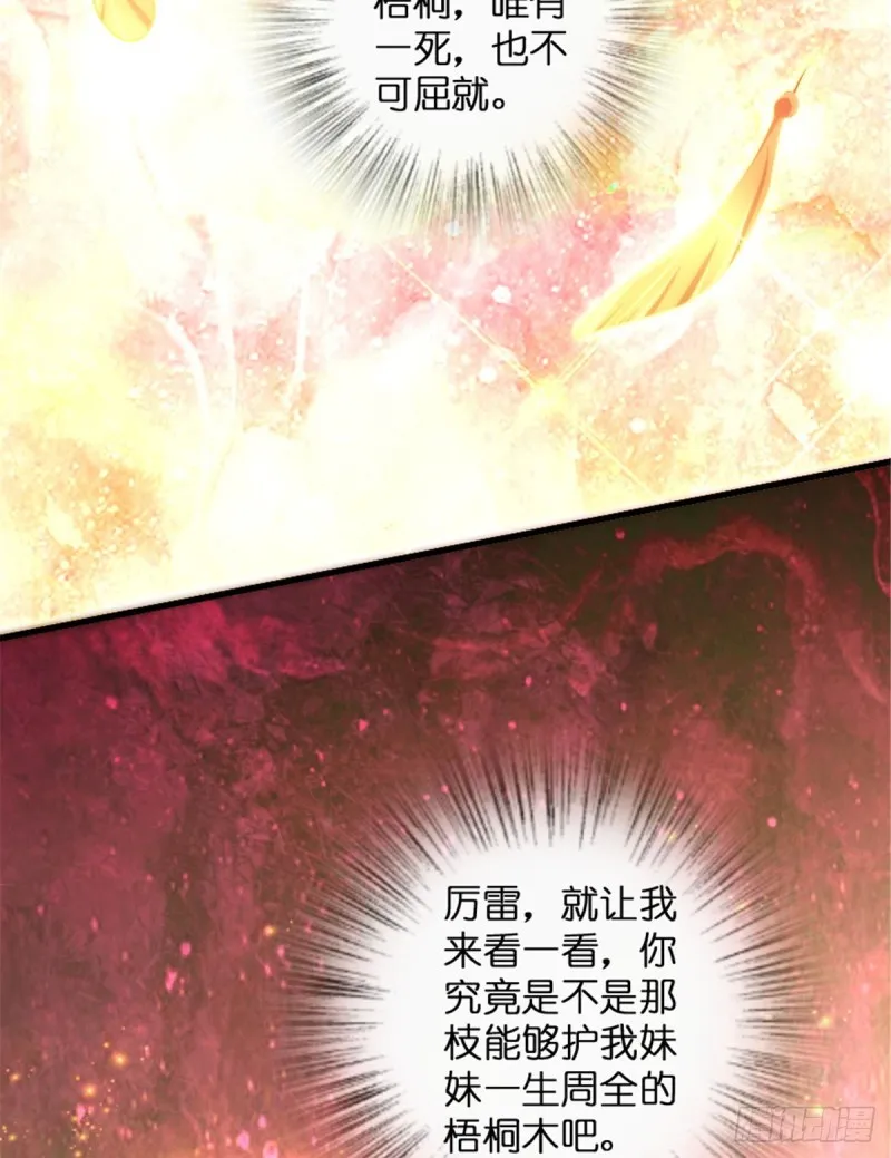 第178话 第28页