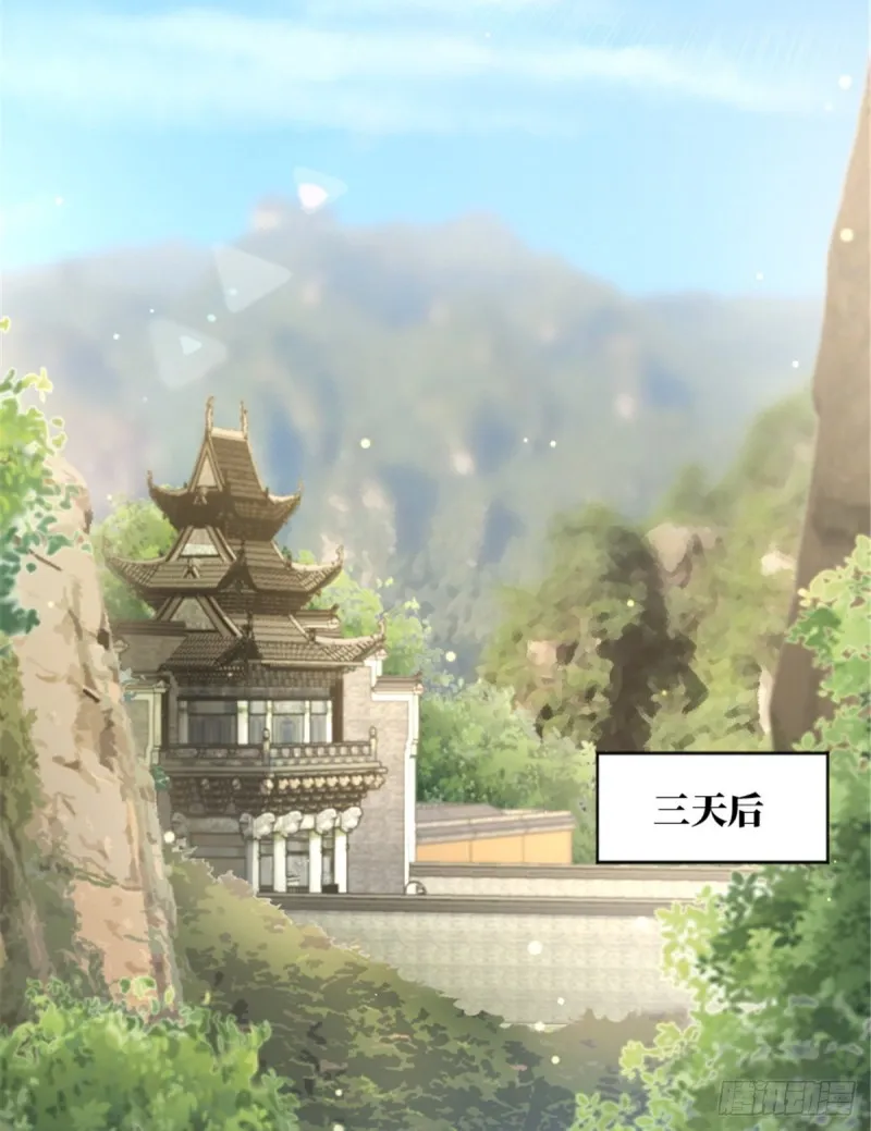 第178话 第31页