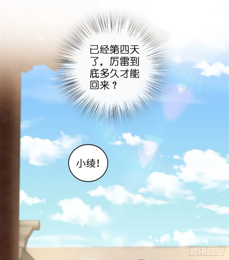 第178话 第33页