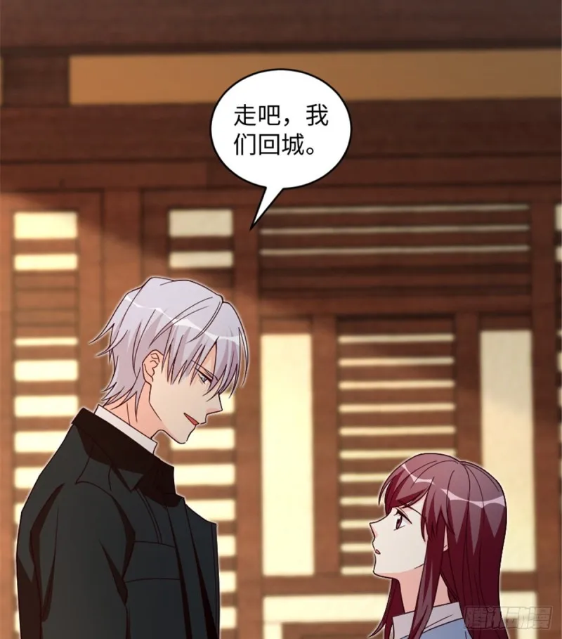 第178话 第38页